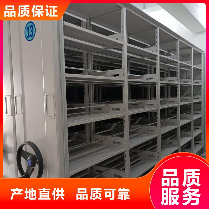 智能式表库密集柜厂家-专心做产品