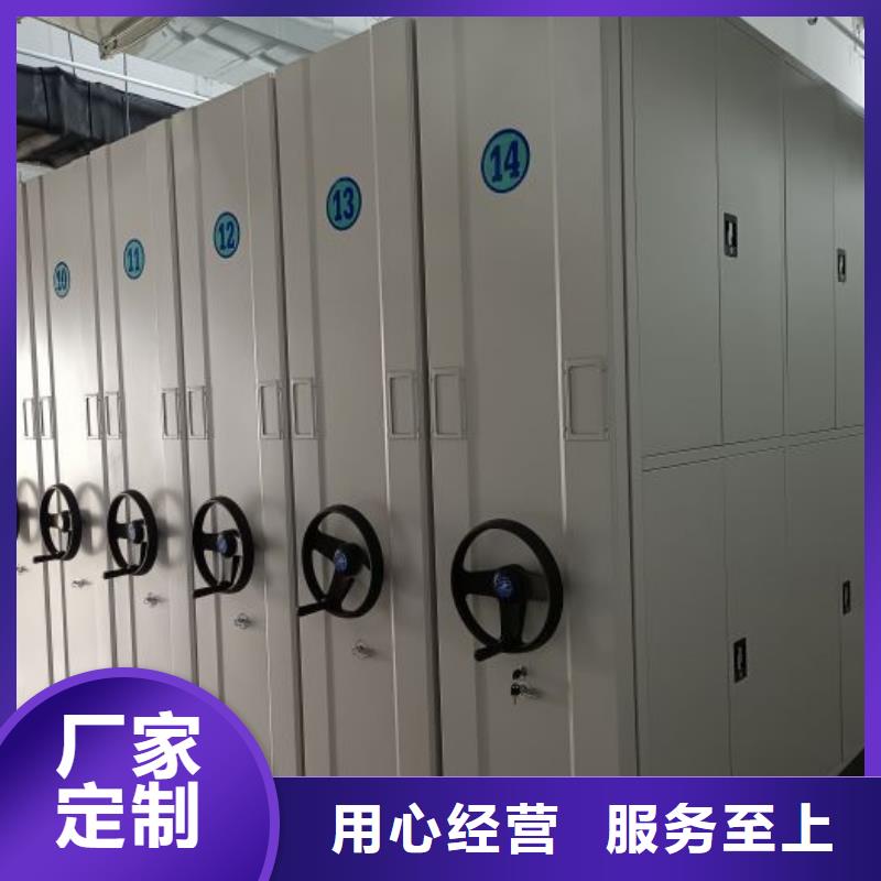 手摇移动铁皮柜实体厂家直销