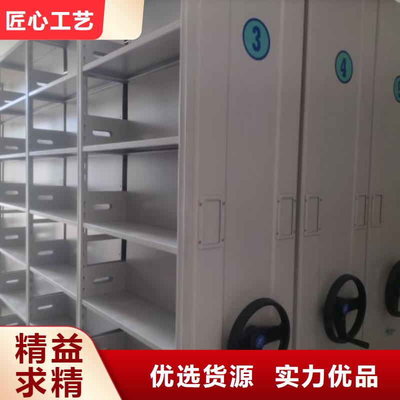 摇把式手动密集架厂家，质优