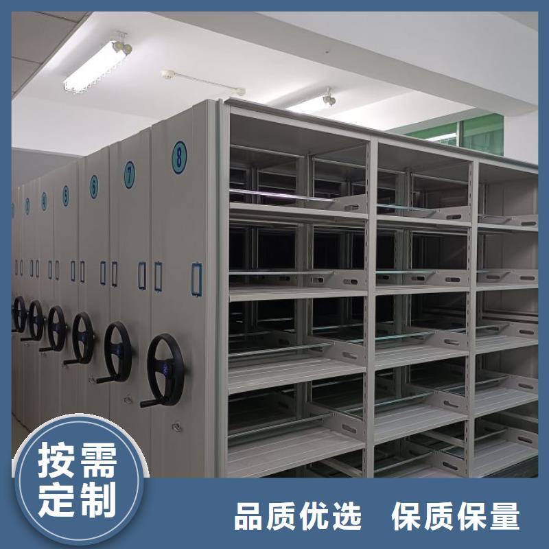 生产钢制手摇密集架的厂家
