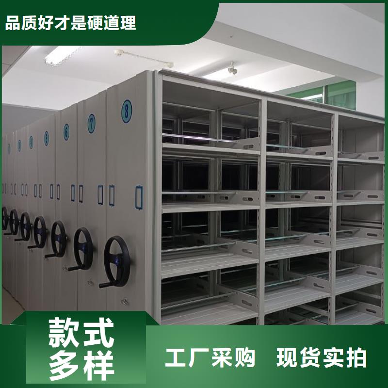 什么价位【鑫康】移动钢板密集架