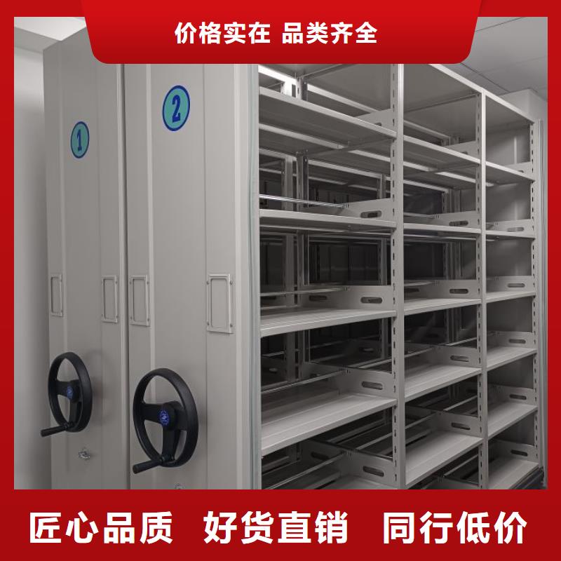 #密集架档案柜#欢迎来厂参观