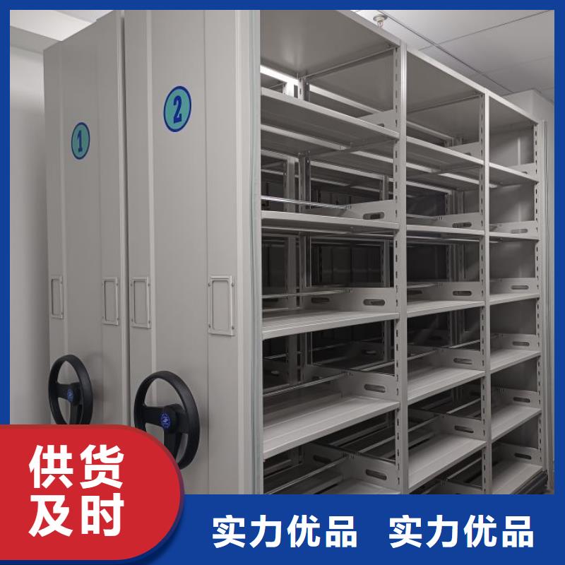 2025欢迎访问##移动密集型文件柜##生产厂家