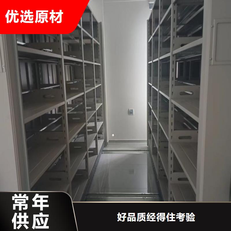 一致好评产品【档案密集架】_图书馆智能密集书架质检合格发货