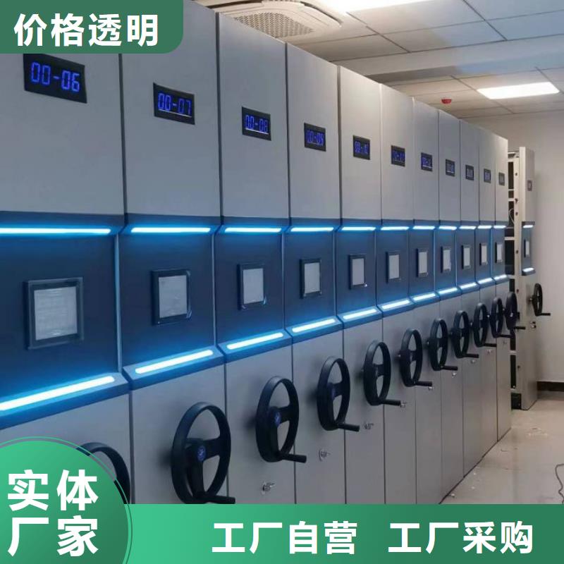 什么价位【鑫康】移动钢板密集架