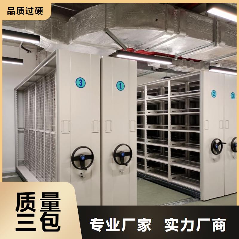 密集架移动柜厂家-规格全