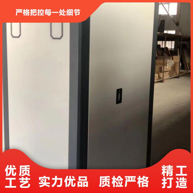 文件密集柜生产厂家|文件密集柜定制