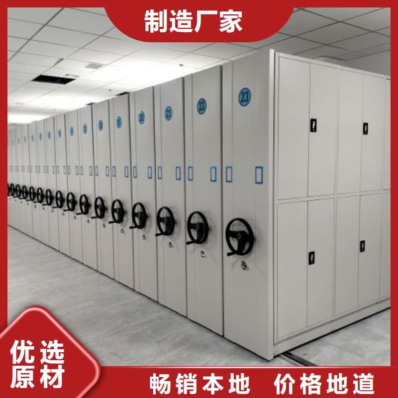 定制手动型档案密集架的供货商