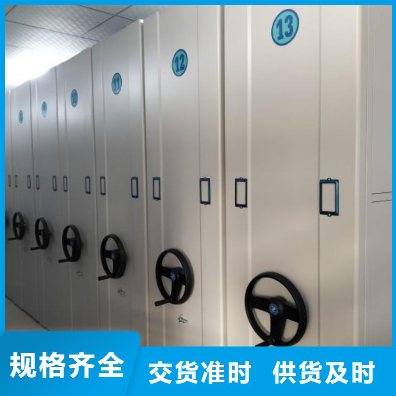 档案密集架 【图书室智能密集柜】一站式供应 密集柜档案柜智能手动移动密集架鑫康生产厂家(邯郸市分公司)