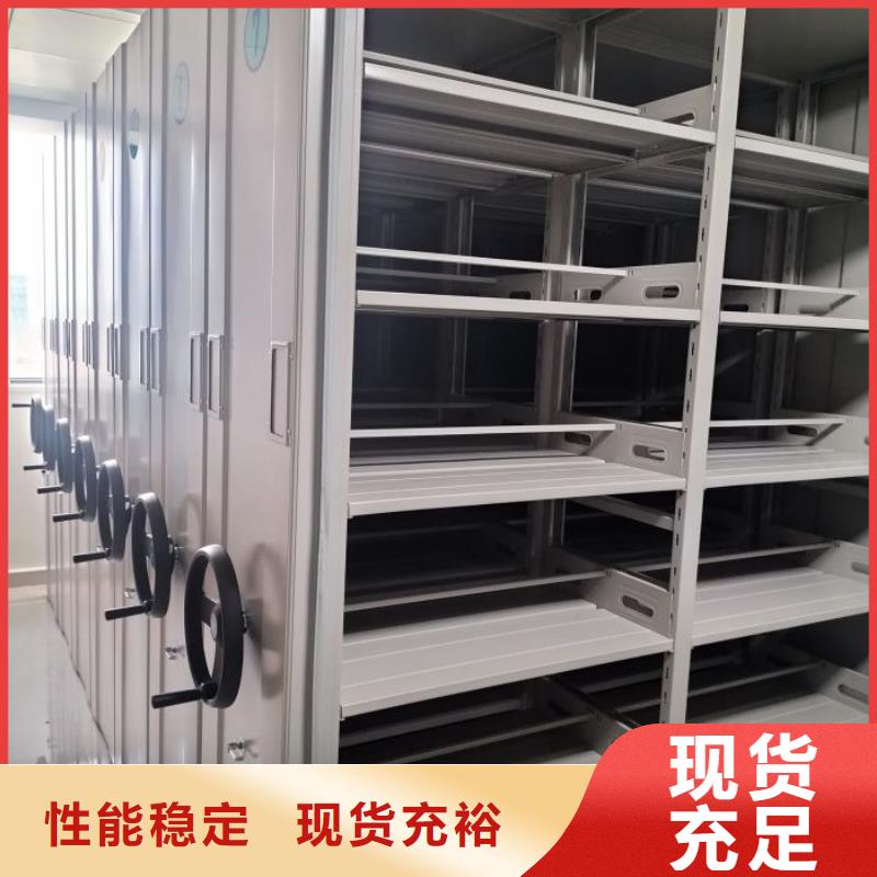 #密集架档案柜#欢迎来厂参观