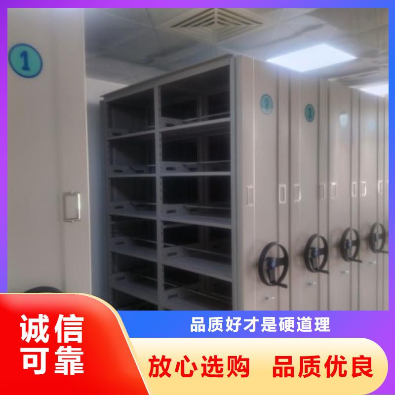 2025货到付款#密集档案橱#生产厂家