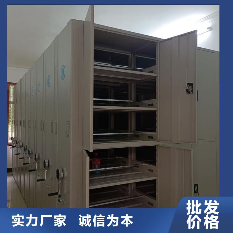 价格合理的档案室密集文件柜供货商