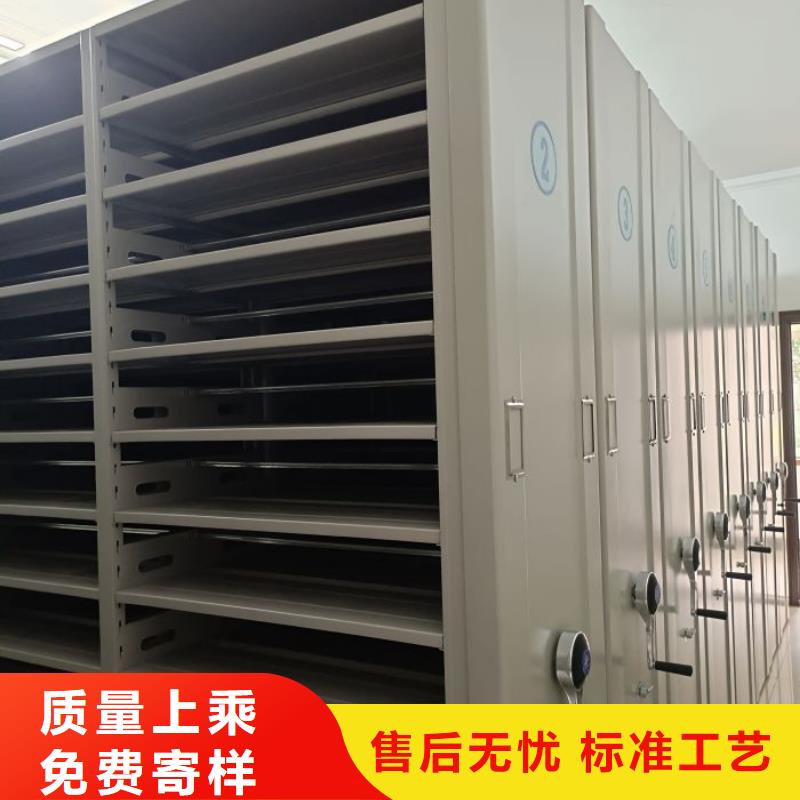 大规模档案密集架厂家