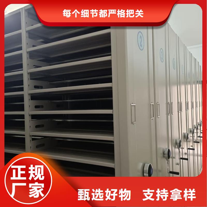 批发手摇移动密集架_诚信企业