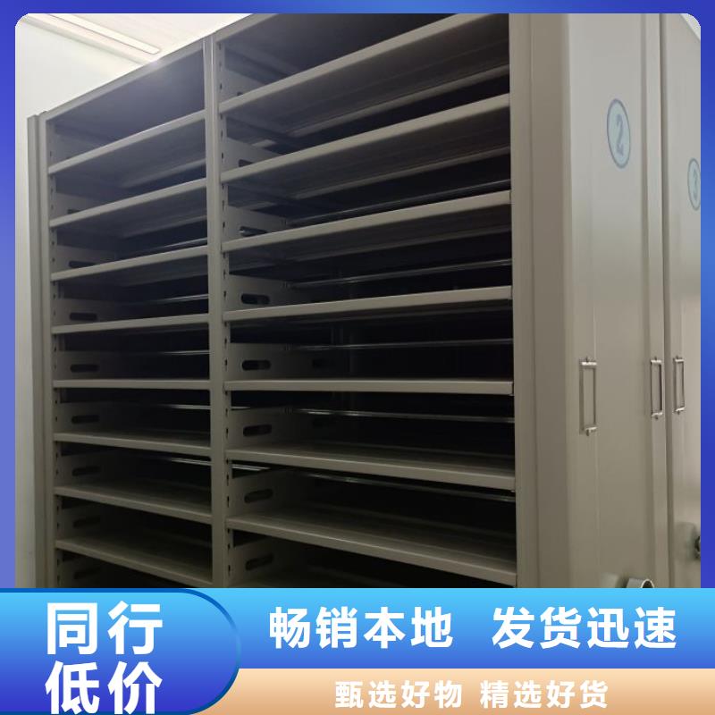 求真务实【鑫康】档案资料库智能密集柜