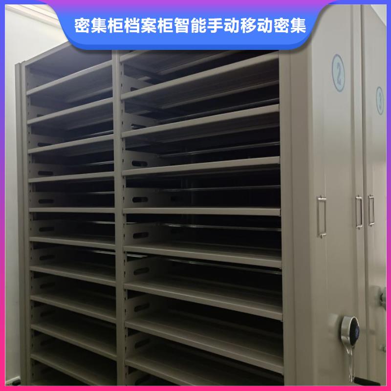 常年供应蜡片密集柜-靠谱