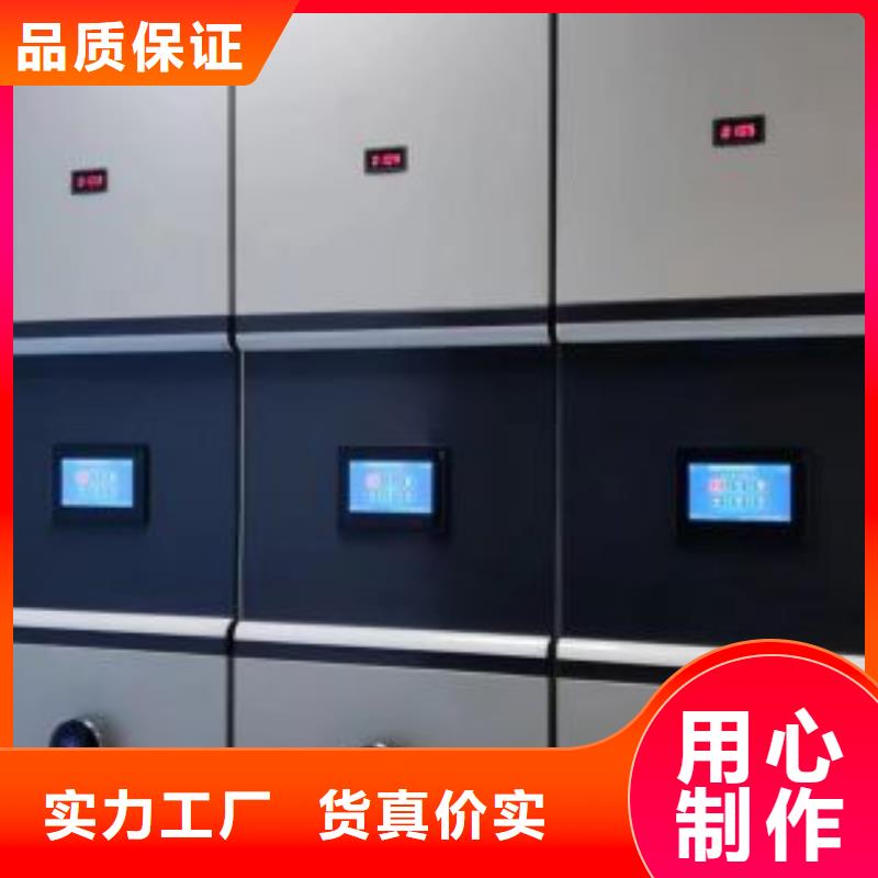 生产企业【鑫康】全封闭式档案密集架