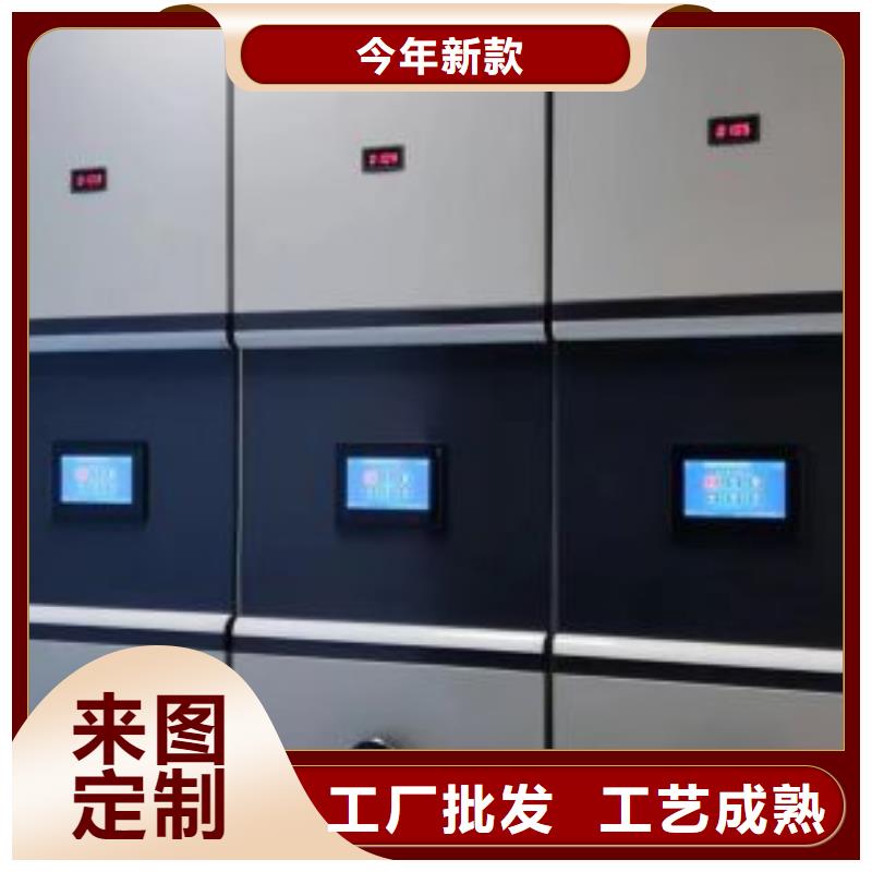 赢得客户【鑫康】文件密集架