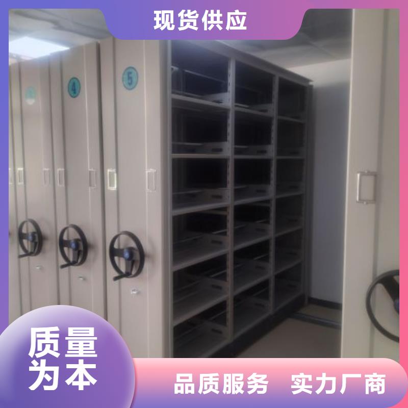 办公密集架让利批发