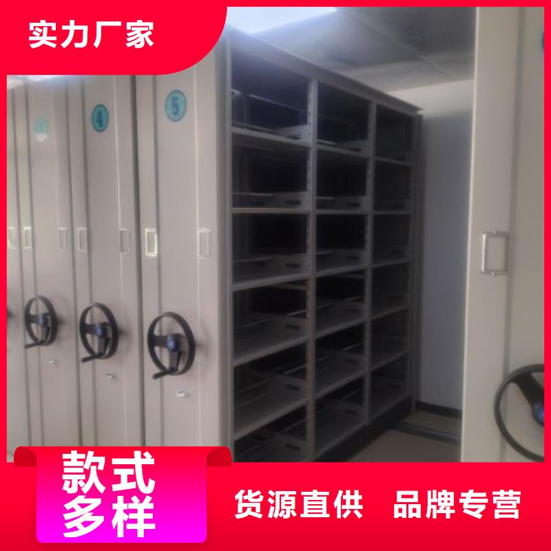 移动档案柜、移动档案柜厂家直销-库存充足
