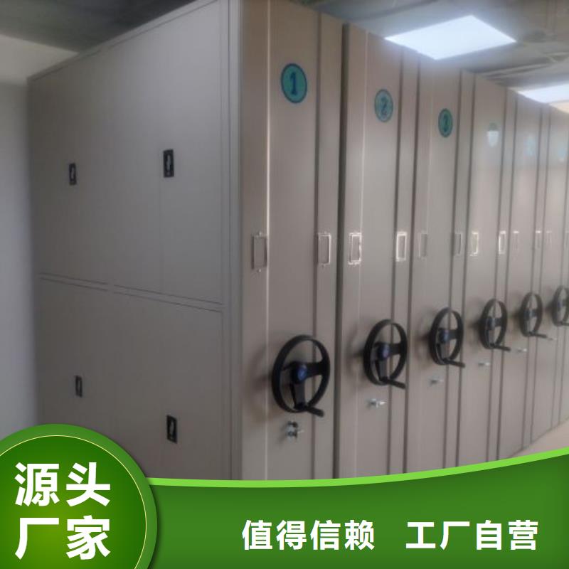 手动凭证密集架一站式服务