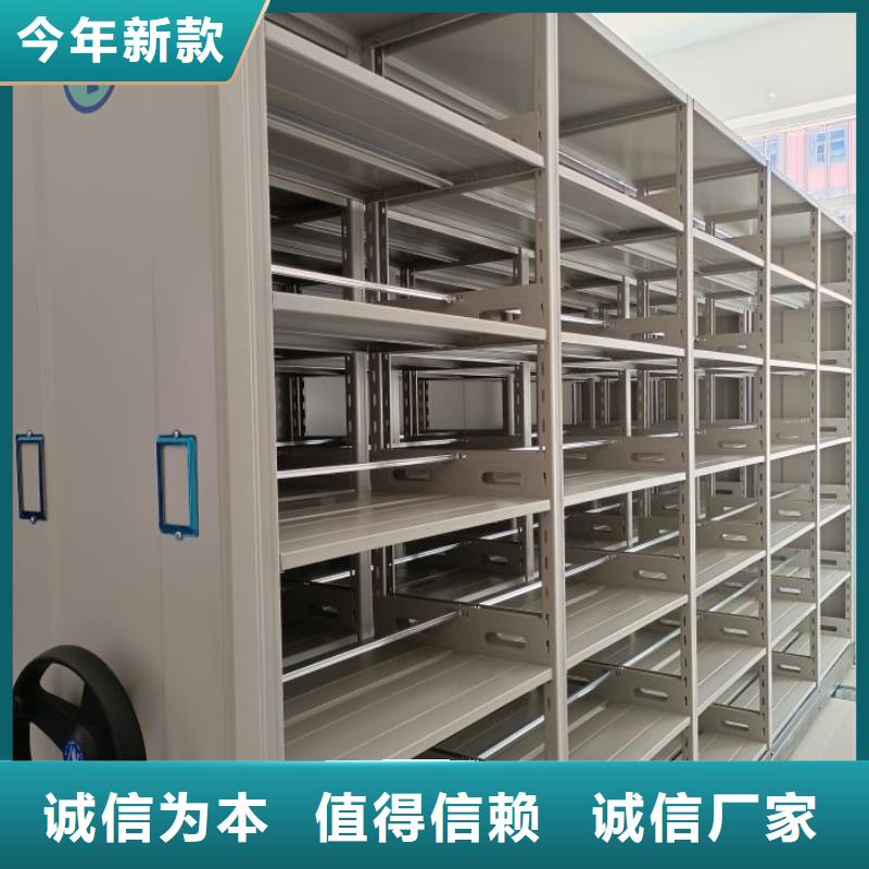 求真务实【鑫康】档案资料库智能密集柜