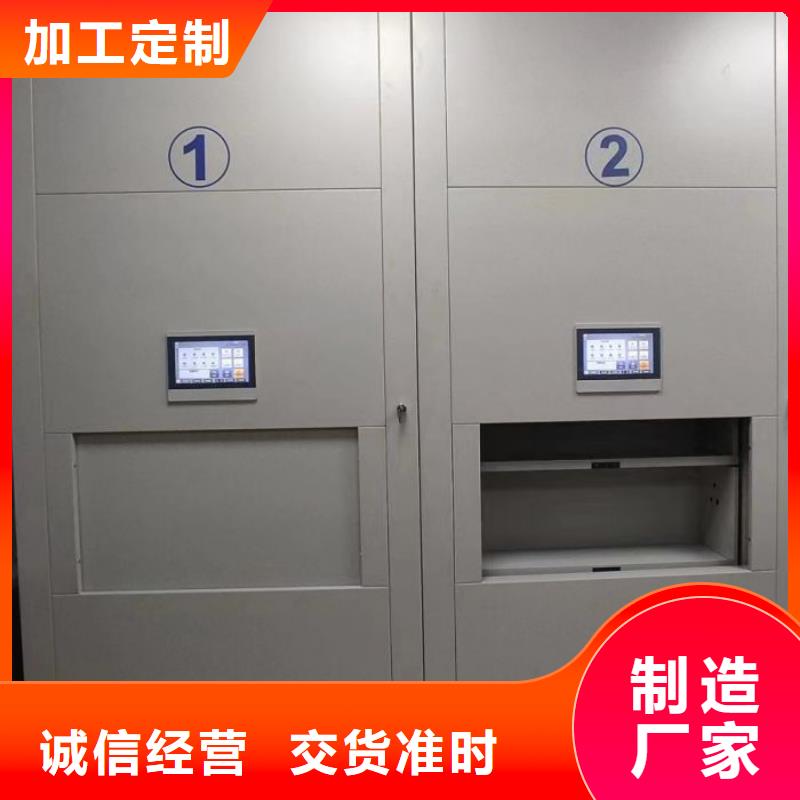 移动密集型书架诚信立足