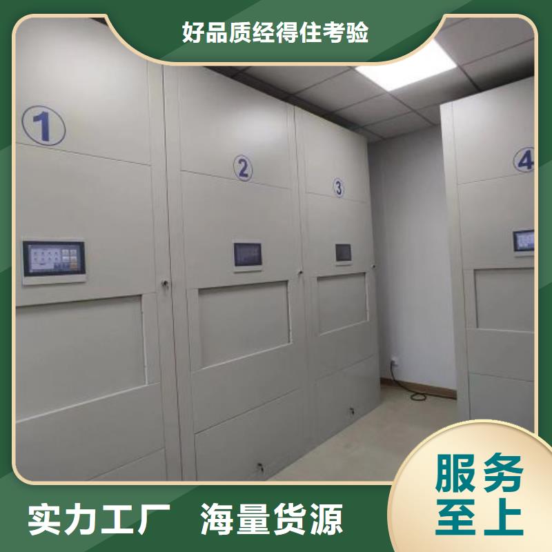 大规模档案密集架厂家