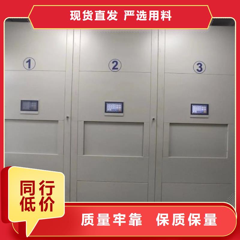 免费送货【鑫康】密集档案柜