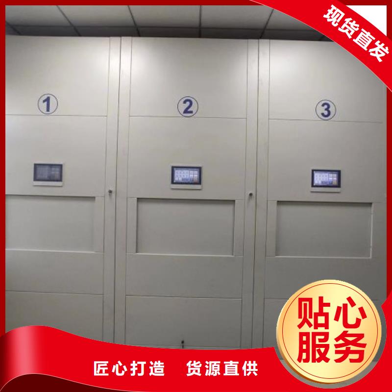 #实物留样密集柜#-专业厂家