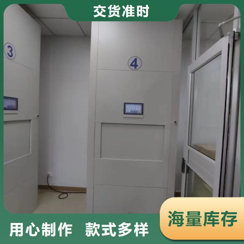 ：手摇式密集架供应商