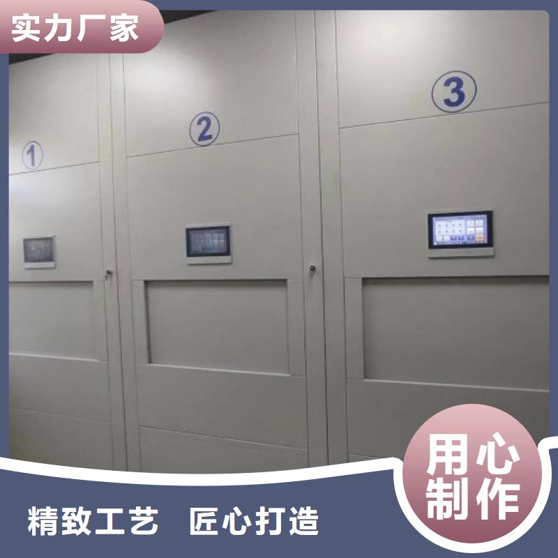 定做密集架图书柜的公司