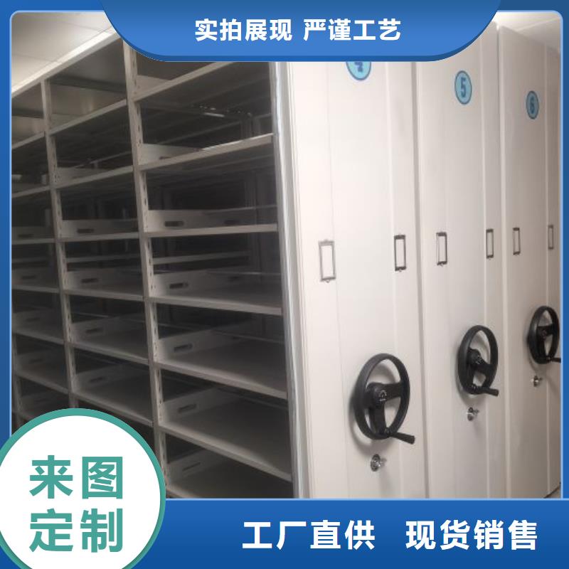 资料库密集柜、资料库密集柜生产厂家-值得信赖