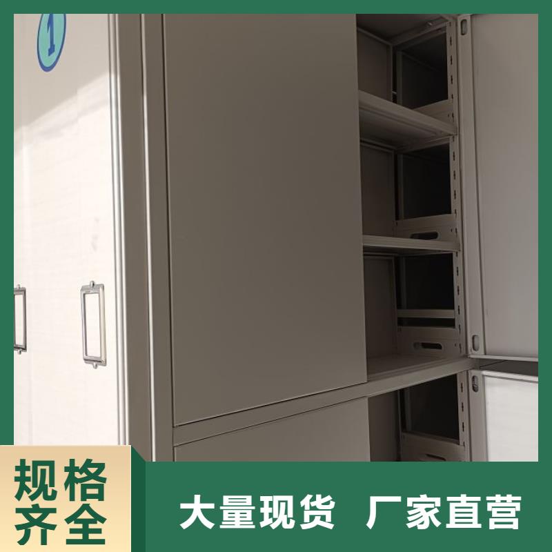 密集书架厂家直销-本地生产厂家