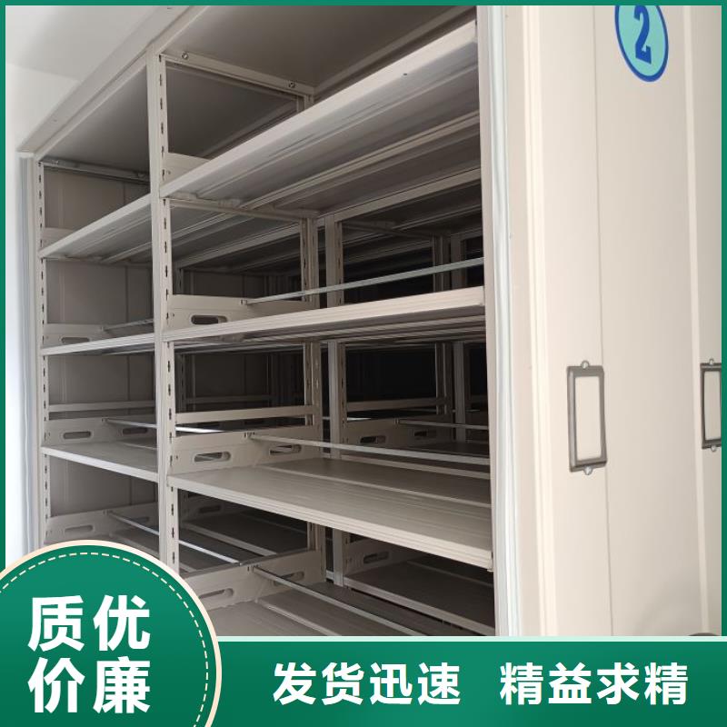 质量优的智能病历档案密集架本地厂家