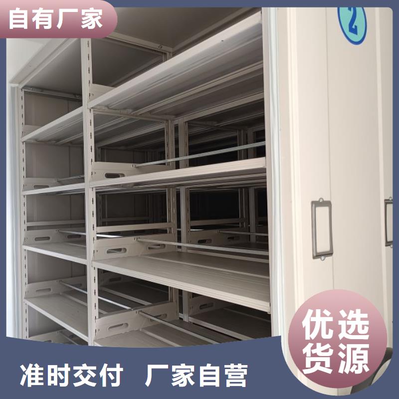 电脑控制密集架优惠力度大
