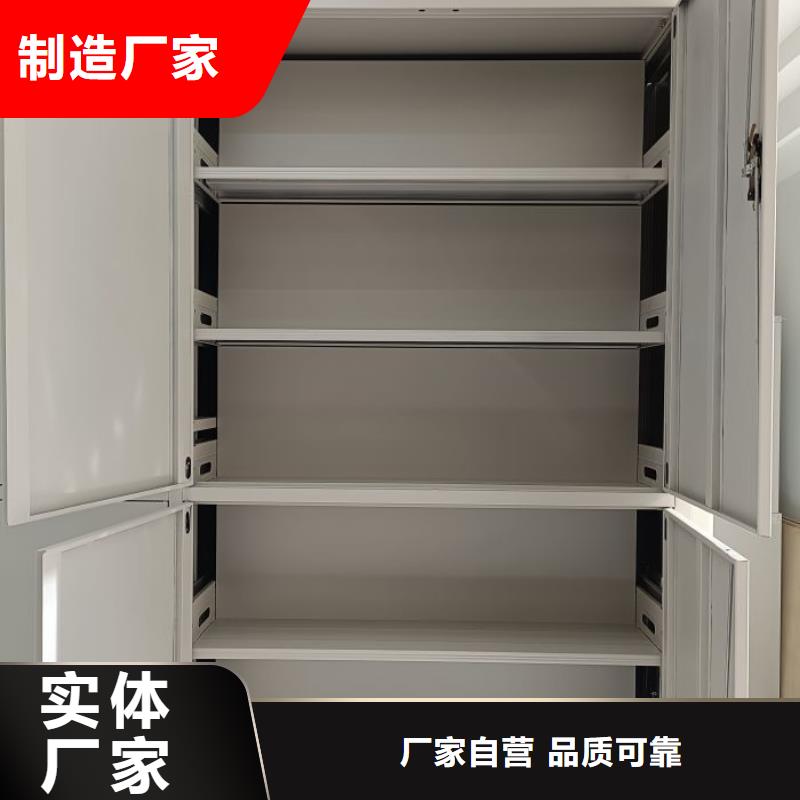 底图密集架制造工厂