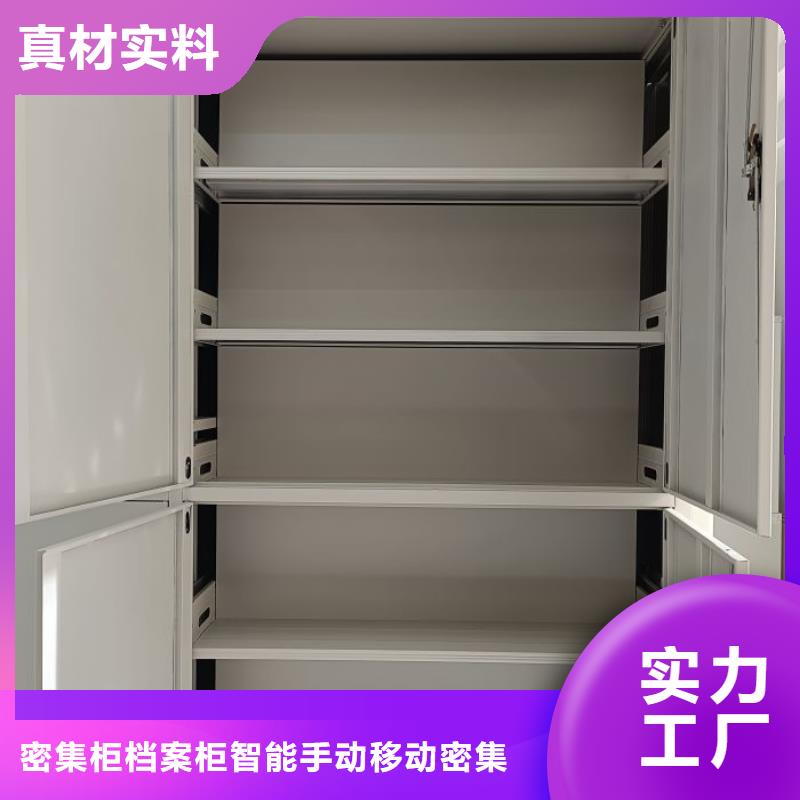 优质校用密集架的公司