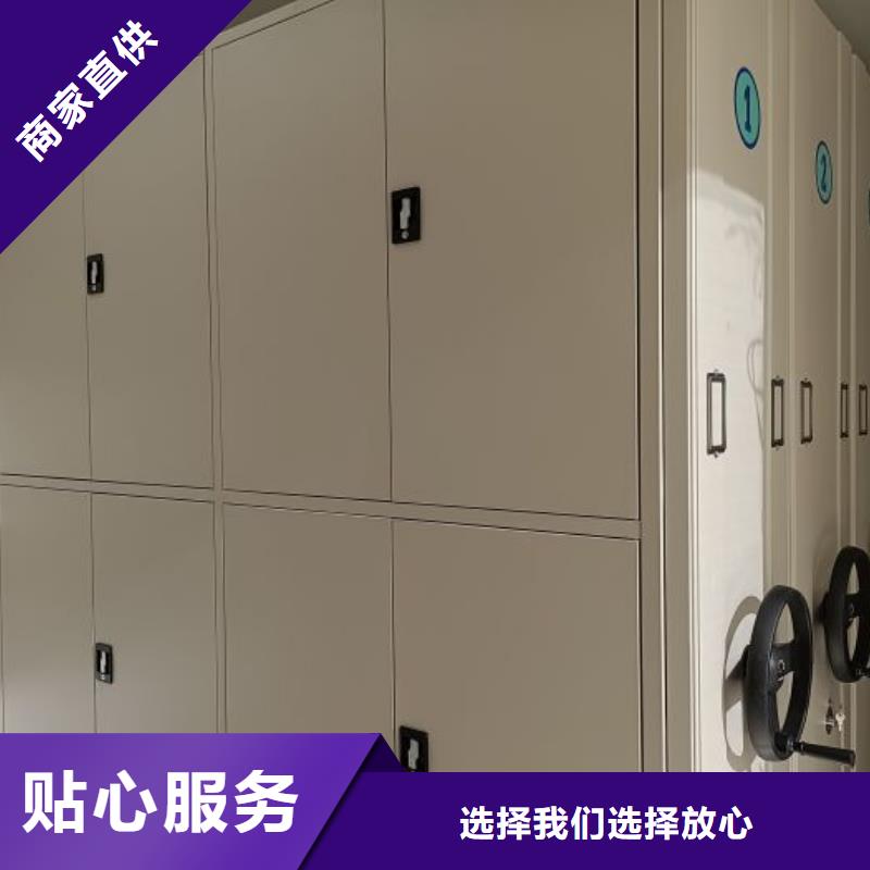 ：手摇式密集架供应商