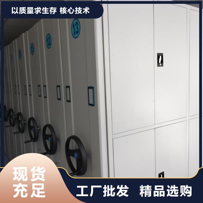 企业档案库密集柜_企业档案库密集柜有限公司