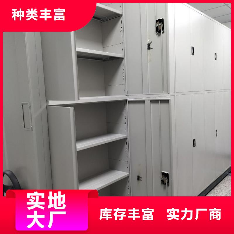 新闻：城建档案管理密集架生产厂家