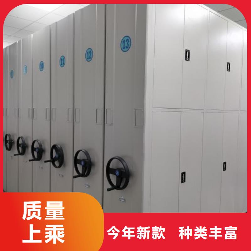 方向盘型密集柜正规厂家生产