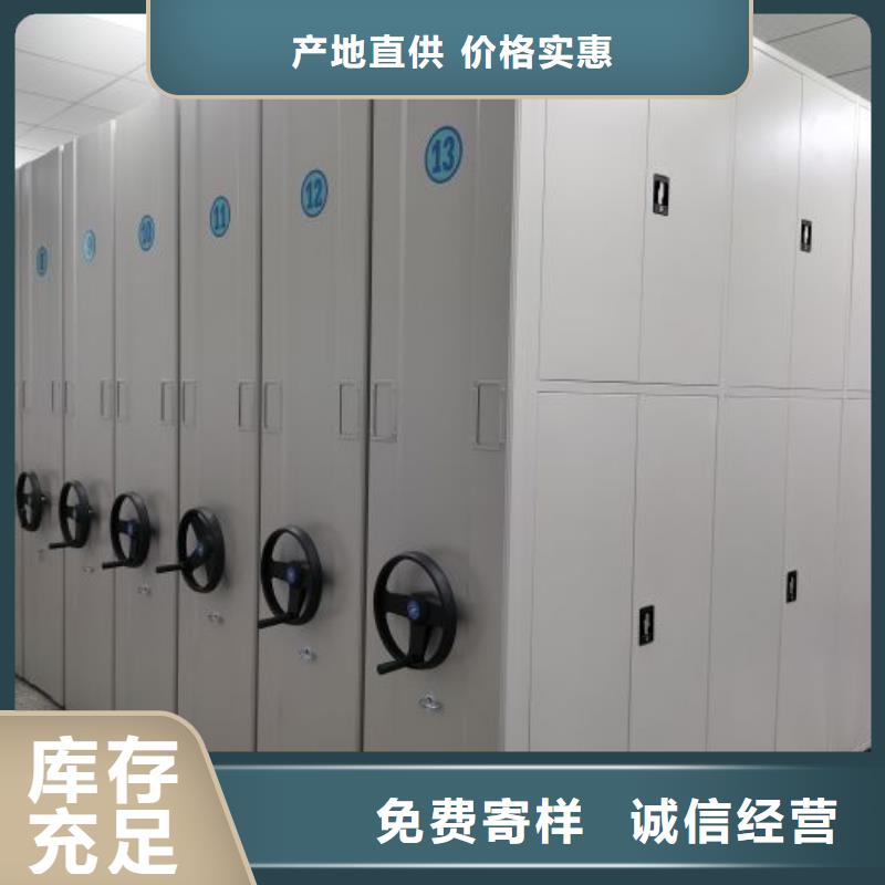 移动密集档案架型号款式按需定制