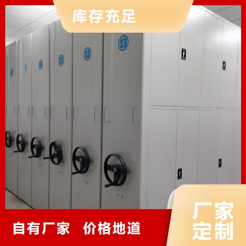 定做密集架图书柜的公司