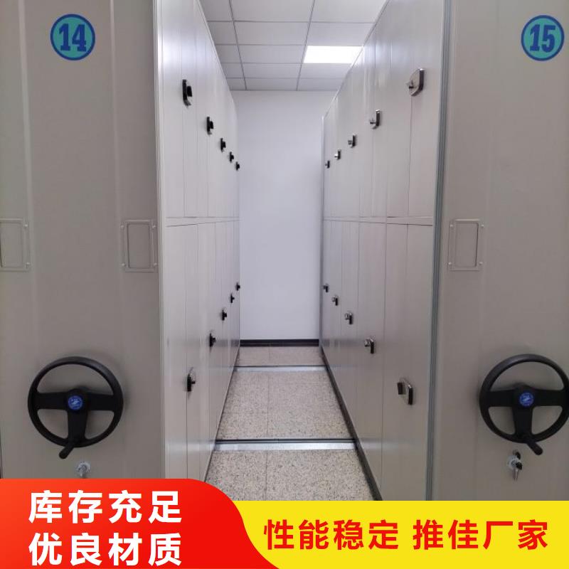 规格型号齐全【鑫康】屯昌县档案库密集架