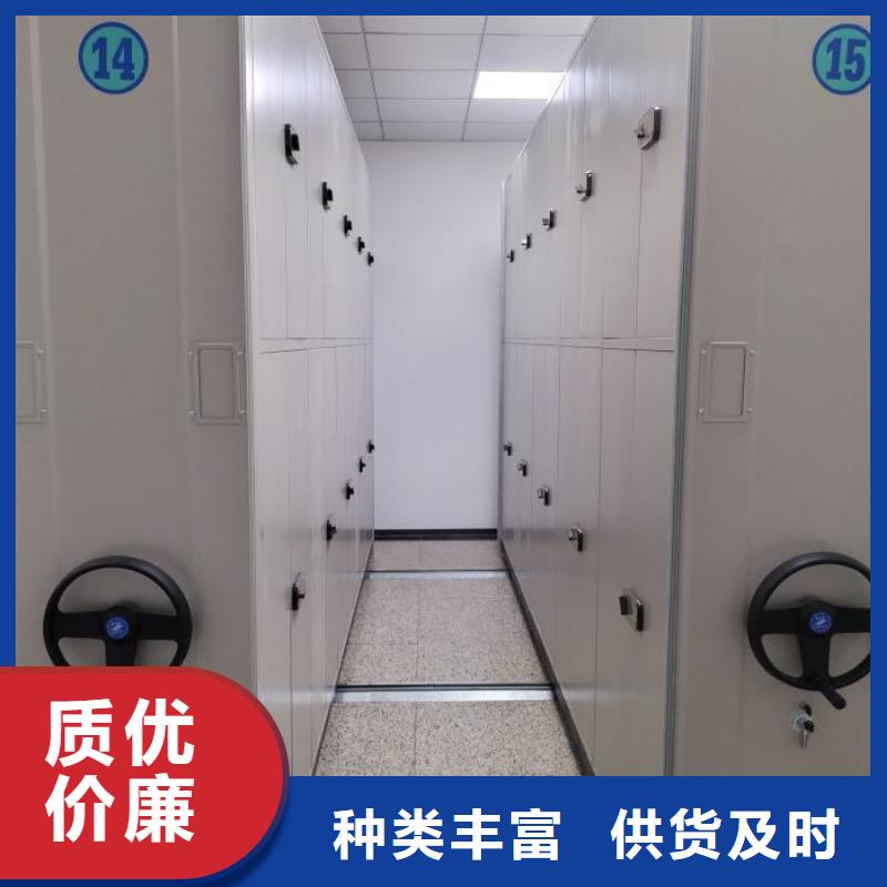销售公司【鑫康】三沙市全封闭式档案密集架