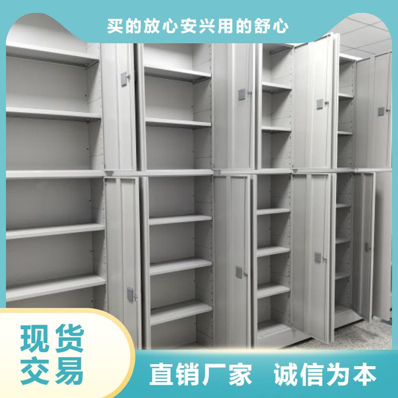 行情走势【鑫康】档案资料室密集柜