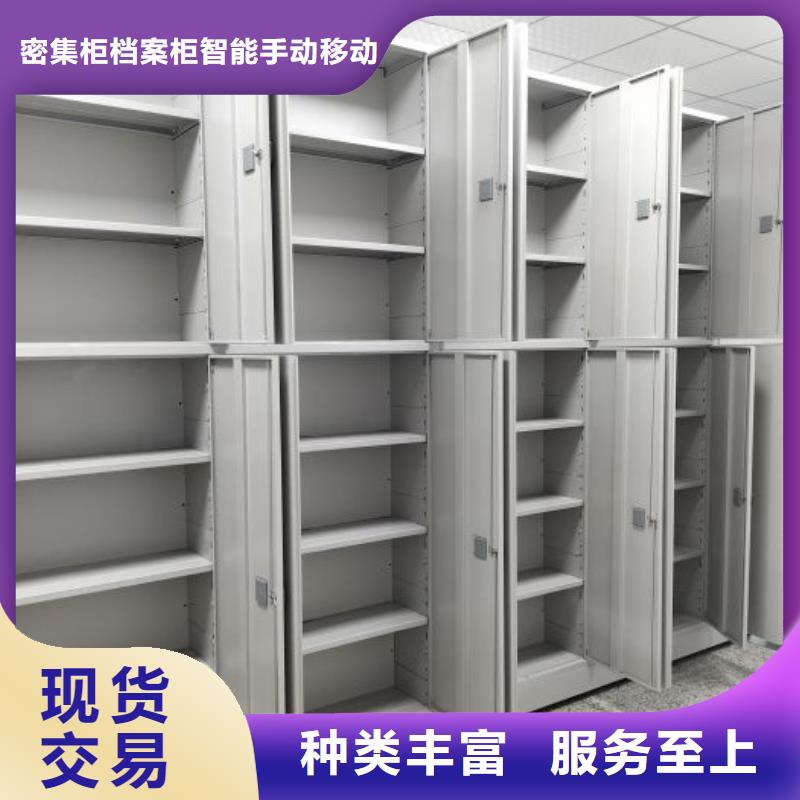定做电动智能型密集柜的供货商