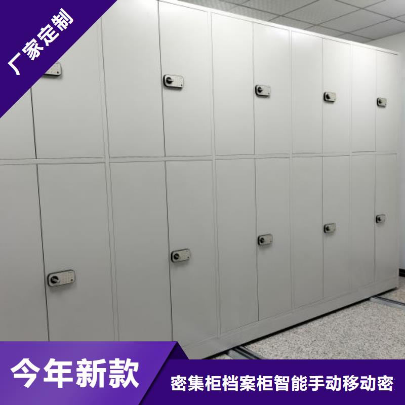 档案资料库密集柜现货促销