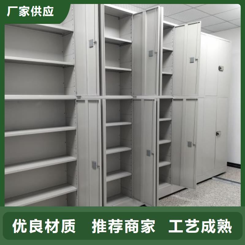 智能自动密集架买的放心找密集柜档案柜智能手动移动密集架鑫康生产厂家